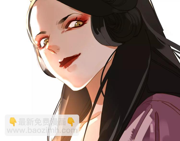 一代靈後 - 第12話 贓物(3/5) - 1