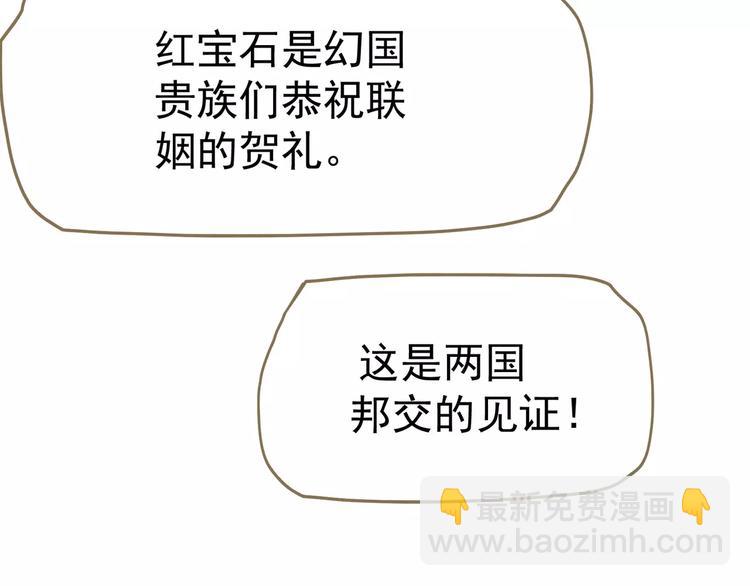 一代靈後 - 第12話 贓物(3/5) - 2