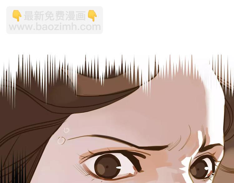 一代靈後 - 第12話 贓物(3/5) - 3