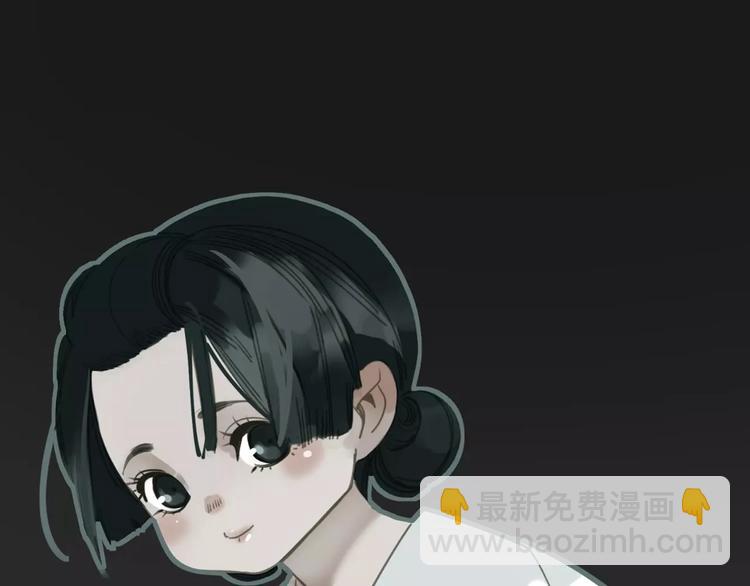 一代靈後 - 第12話 贓物(3/5) - 5