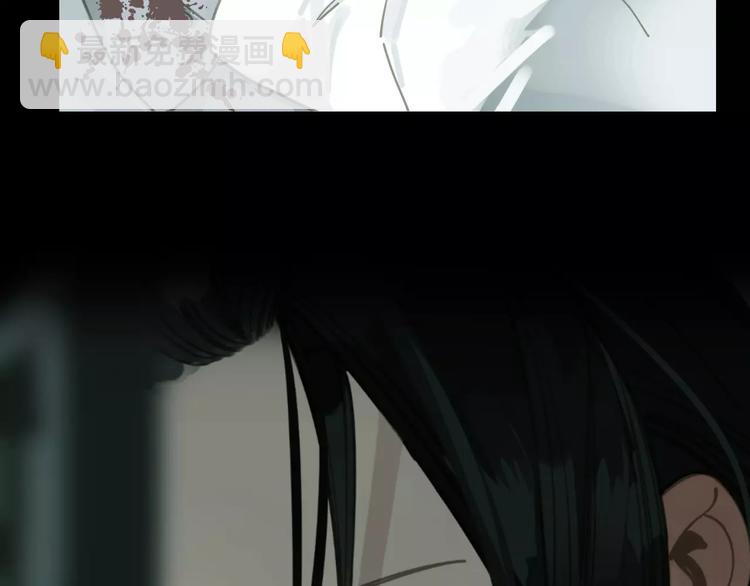 一代靈後 - 第12話 贓物(3/5) - 8