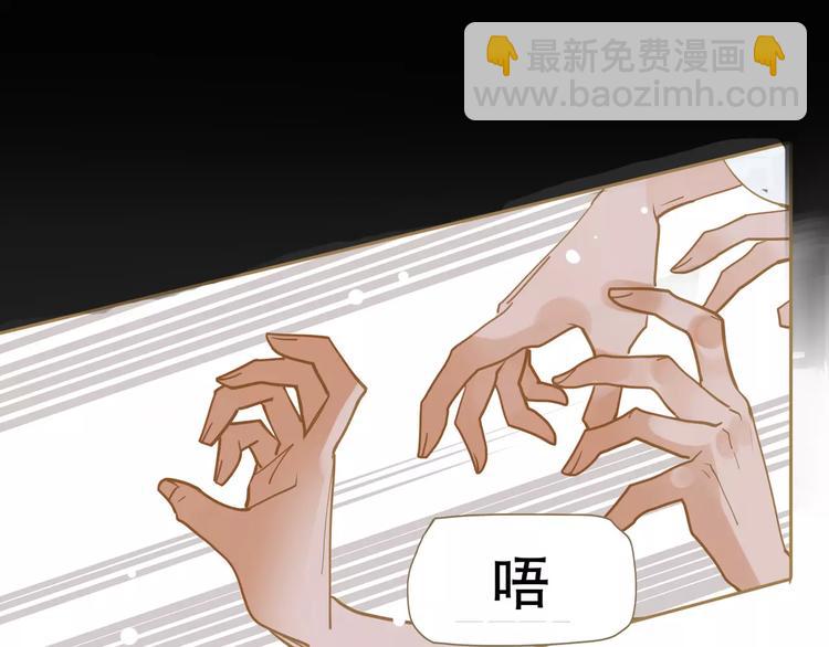 一代靈後 - 第12話 贓物(3/5) - 2