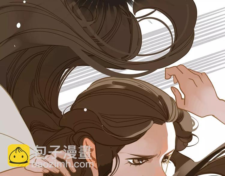 一代靈後 - 第12話 贓物(3/5) - 4