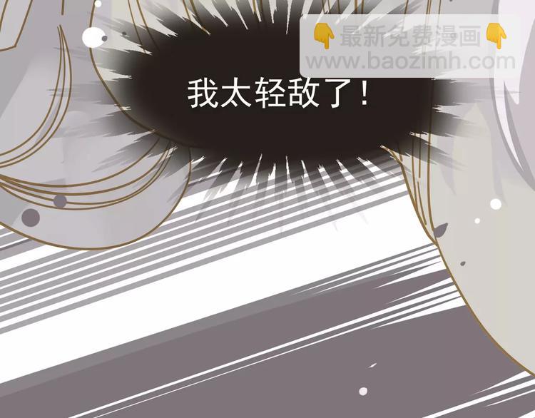 一代靈後 - 第12話 贓物(3/5) - 6