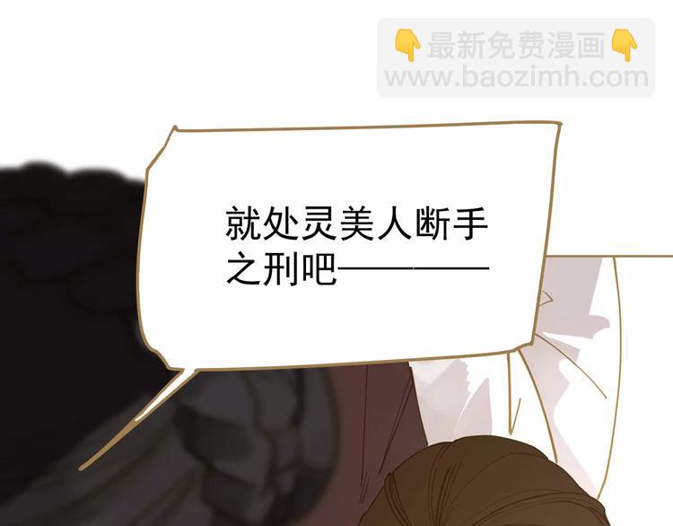 一代靈後 - 第12話 贓物(4/5) - 1