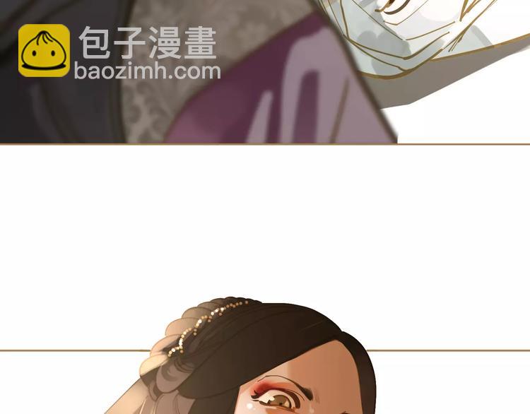 一代靈後 - 第12話 贓物(4/5) - 3