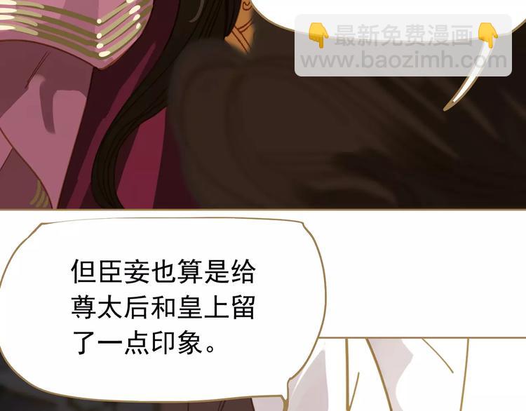 一代靈後 - 第12話 贓物(4/5) - 5