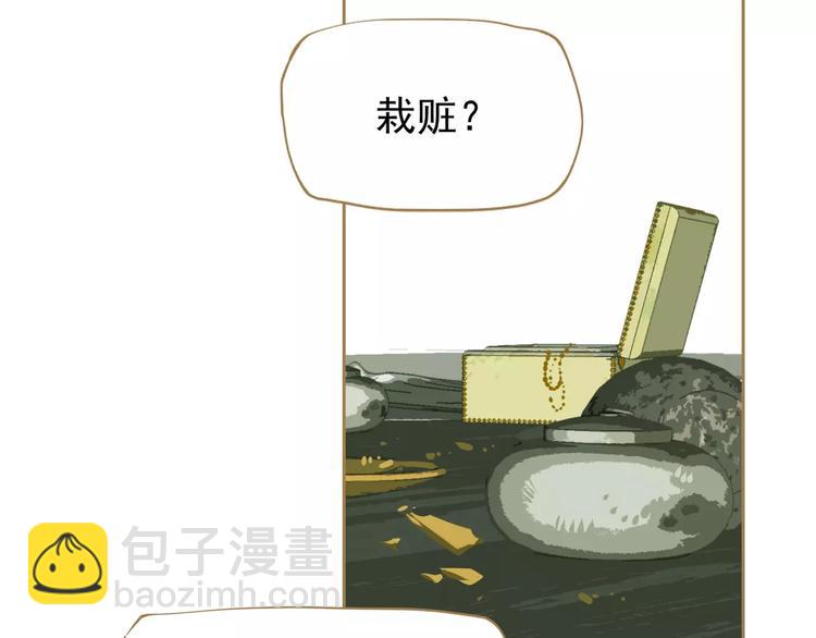 一代靈後 - 第12話 贓物(4/5) - 8