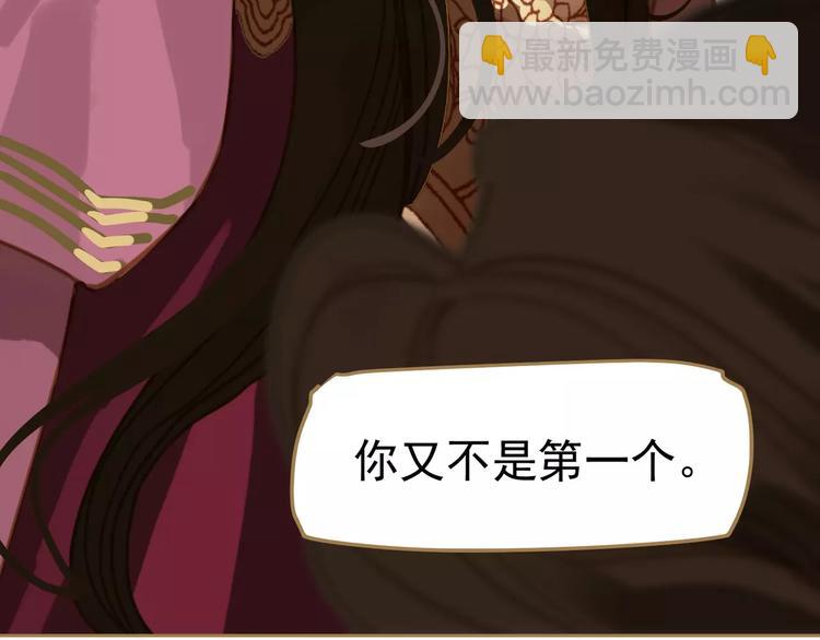 一代靈後 - 第12話 贓物(4/5) - 5