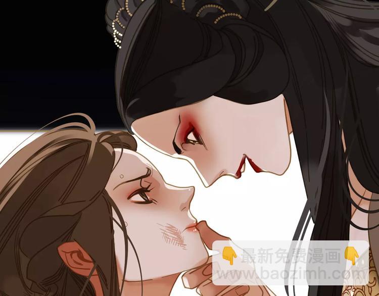 一代靈後 - 第12話 贓物(4/5) - 2