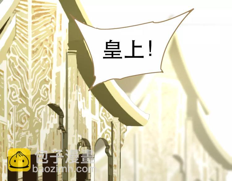 一代靈後 - 第12話 贓物(4/5) - 1