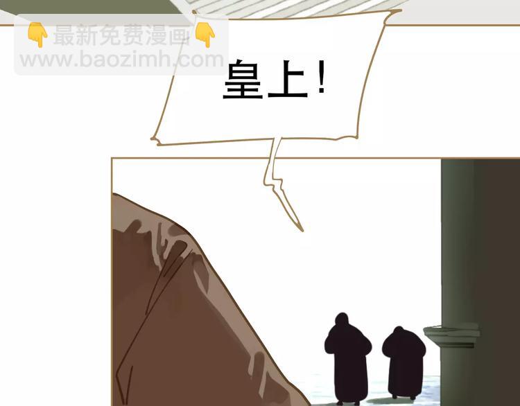 一代靈後 - 第12話 贓物(4/5) - 3