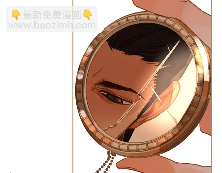 一代靈後 - 第12話 贓物(4/5) - 7