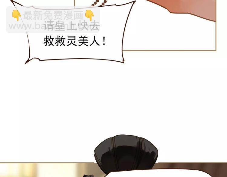 一代靈後 - 第12話 贓物(4/5) - 8