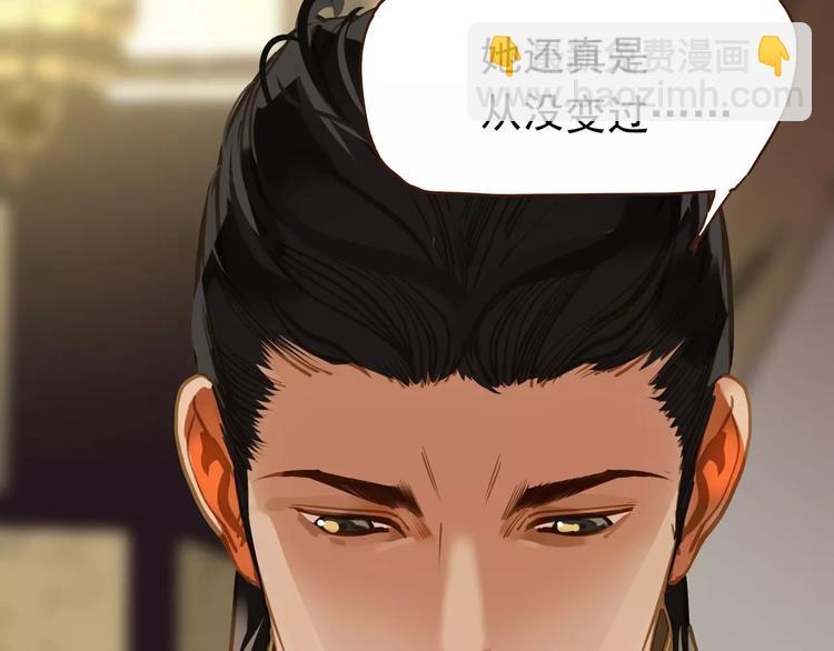 一代靈後 - 第12話 贓物(4/5) - 1