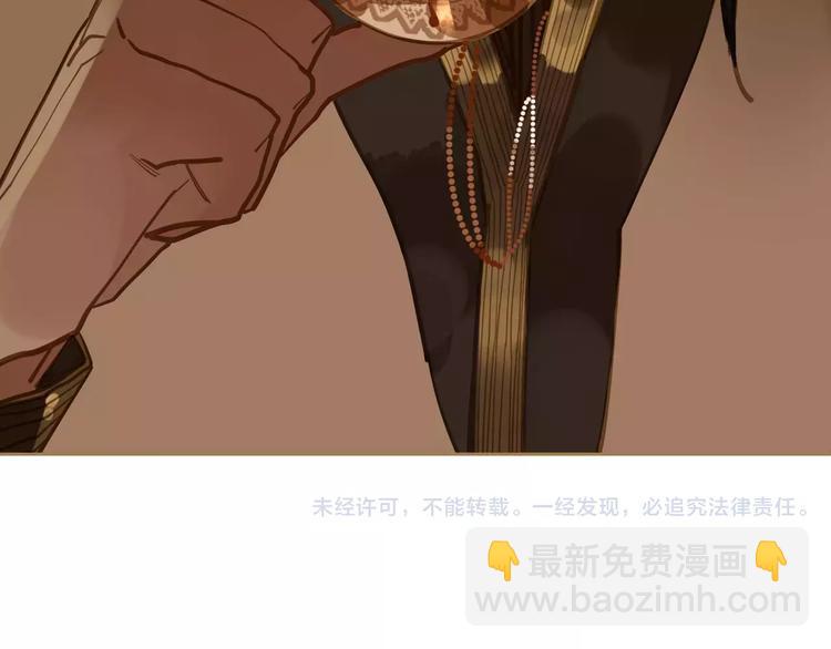 一代靈後 - 第12話 贓物(4/5) - 3