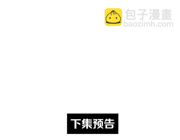 一代靈後 - 第12話 贓物(4/5) - 5