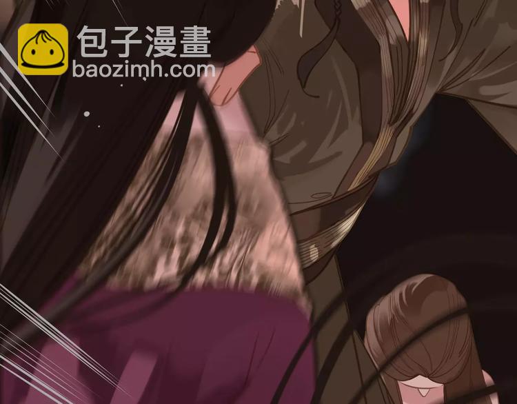 一代靈後 - 第12話 贓物(4/5) - 8