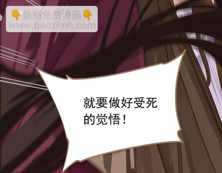 一代靈後 - 第12話 贓物(4/5) - 1