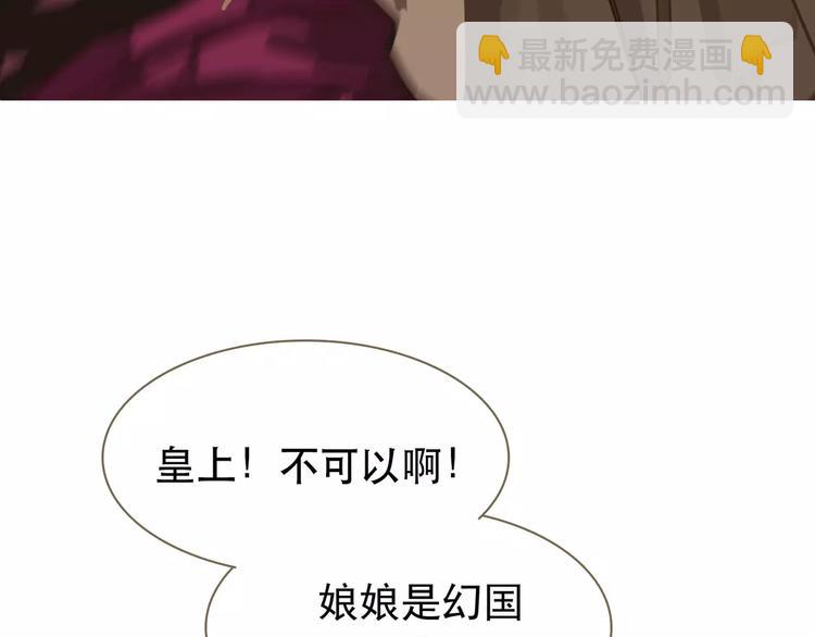 一代靈後 - 第12話 贓物(4/5) - 2