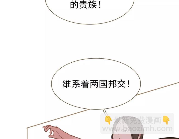 一代靈後 - 第12話 贓物(4/5) - 3