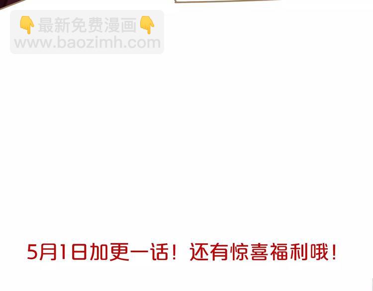 一代靈後 - 第12話 贓物(5/5) - 1