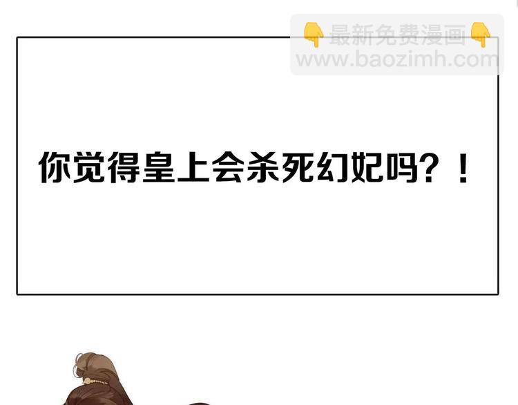 一代靈後 - 第12話 贓物(5/5) - 2