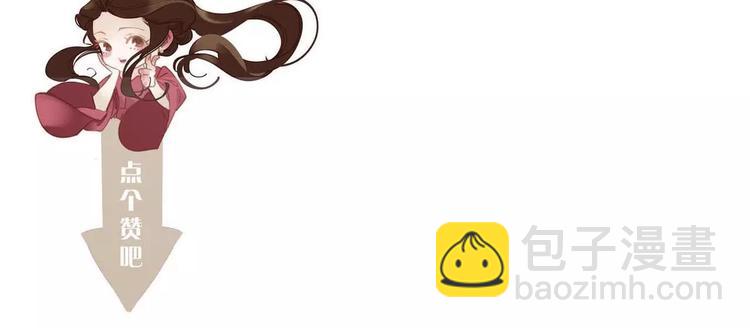 一代靈後 - 第12話 贓物(5/5) - 1