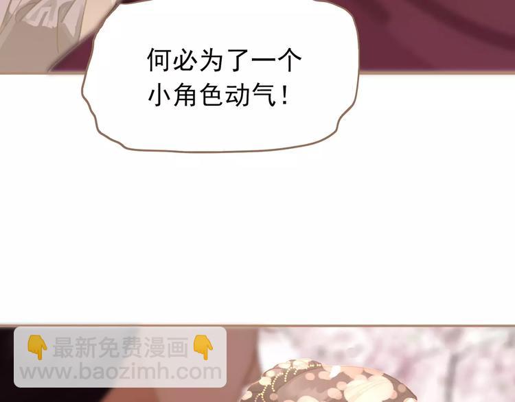 一代靈後 - 第12話 贓物(1/5) - 4