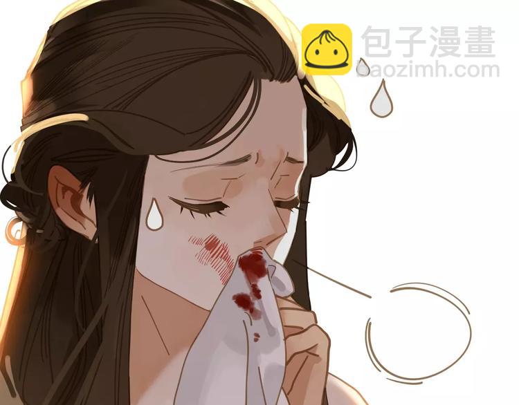 一代靈後 - 第12話 贓物(2/5) - 7