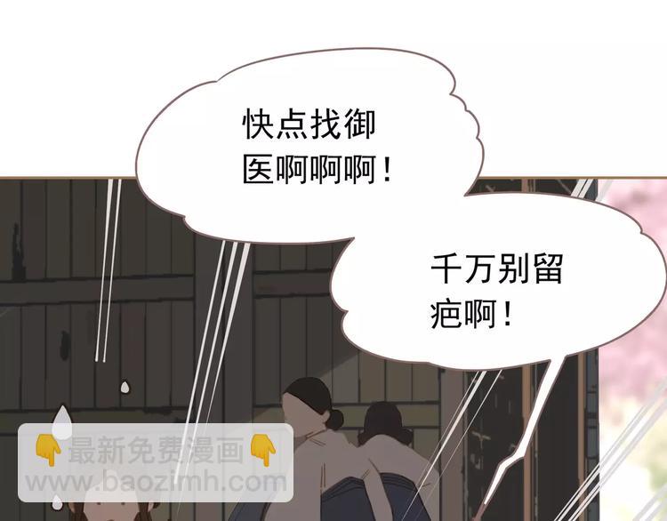 一代靈後 - 第12話 贓物(2/5) - 2