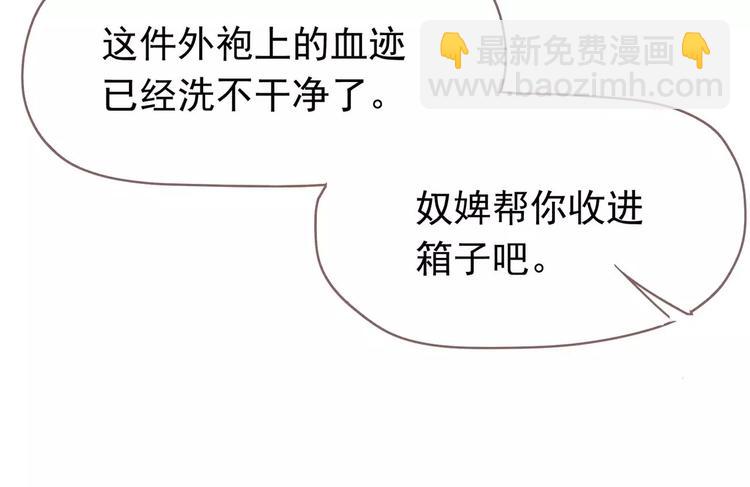 一代靈後 - 第12話 贓物(2/5) - 3