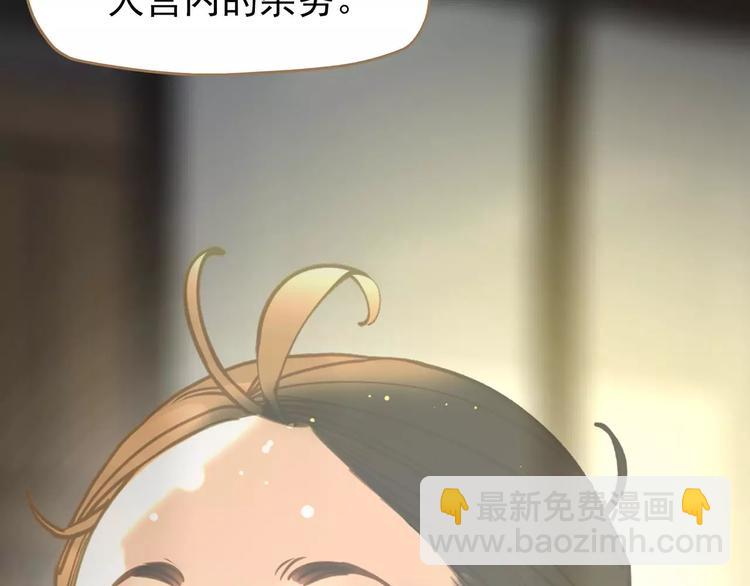 一代靈後 - 第12話 贓物(2/5) - 1