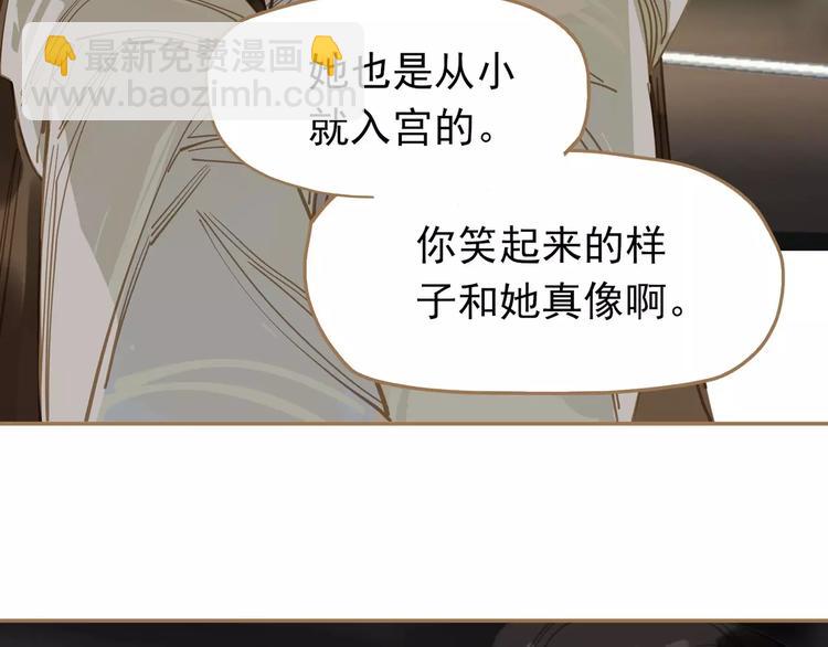 一代靈後 - 第12話 贓物(2/5) - 4