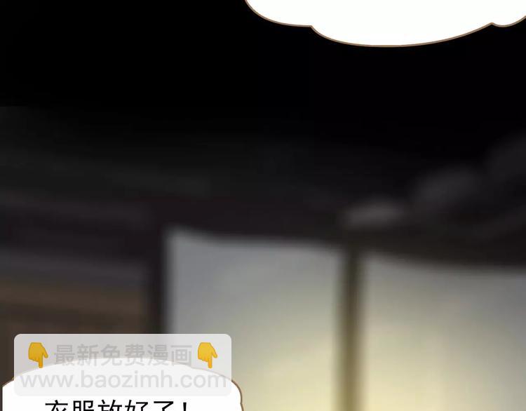 一代靈後 - 第12話 贓物(2/5) - 6