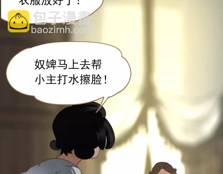 一代靈後 - 第12話 贓物(2/5) - 7