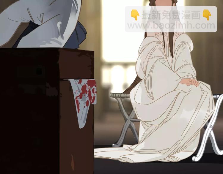 一代靈後 - 第12話 贓物(2/5) - 8