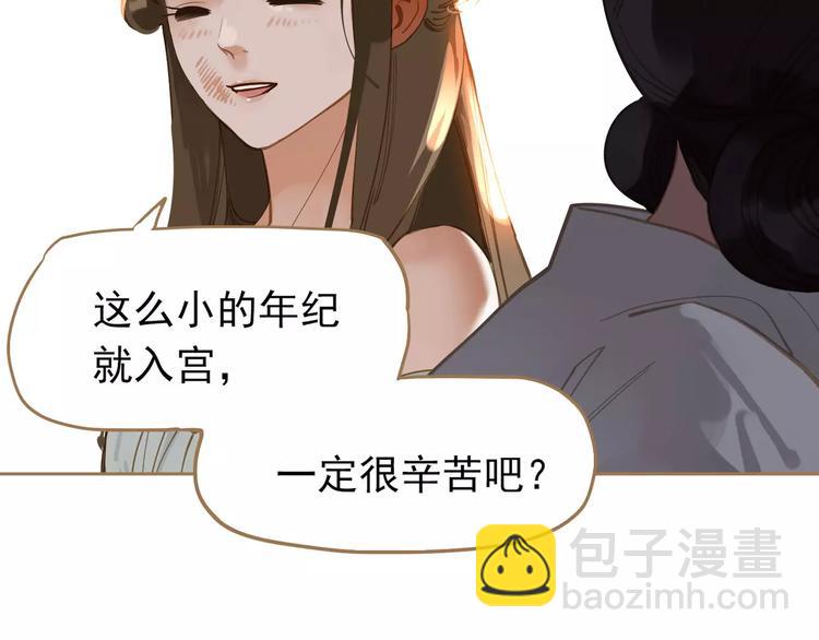 一代靈後 - 第12話 贓物(2/5) - 3