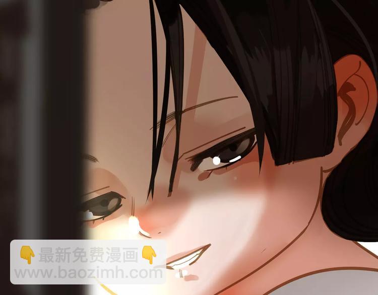 一代靈後 - 第12話 贓物(2/5) - 7