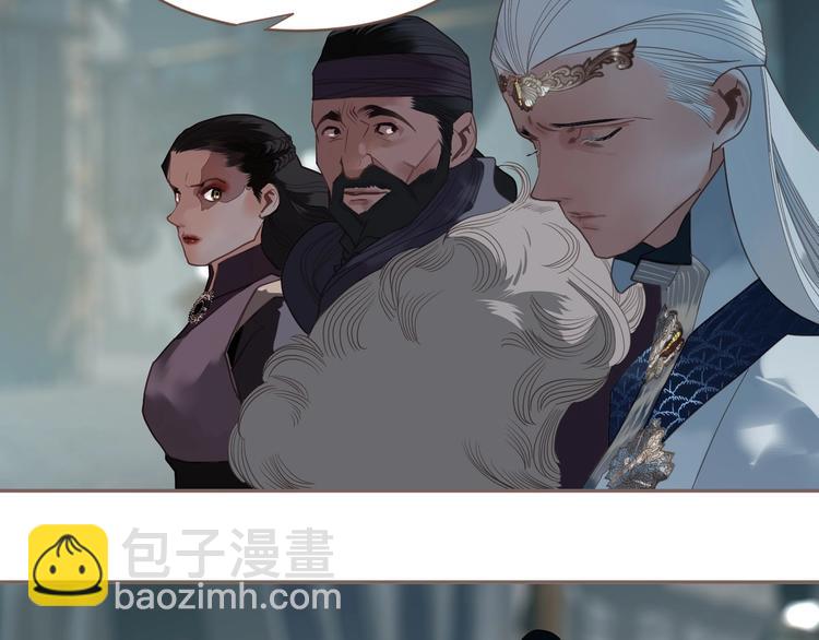 一代靈後 - 第72話 罪人(3/5) - 2