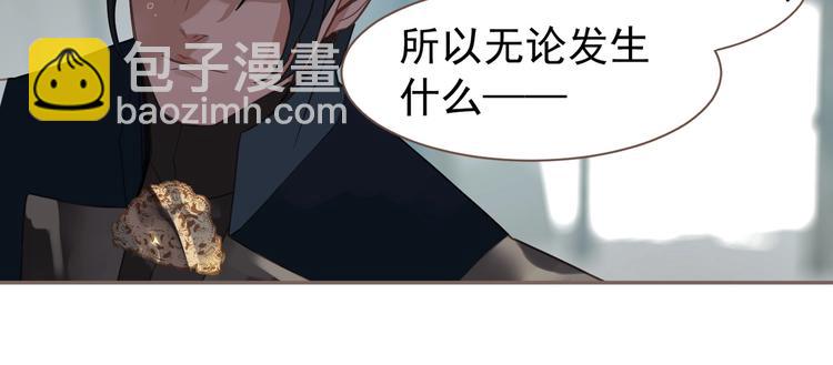 一代靈後 - 第72話 罪人(3/5) - 6