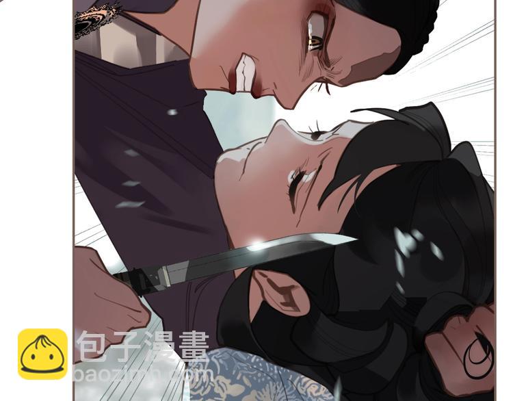 一代靈後 - 第72話 罪人(3/5) - 3