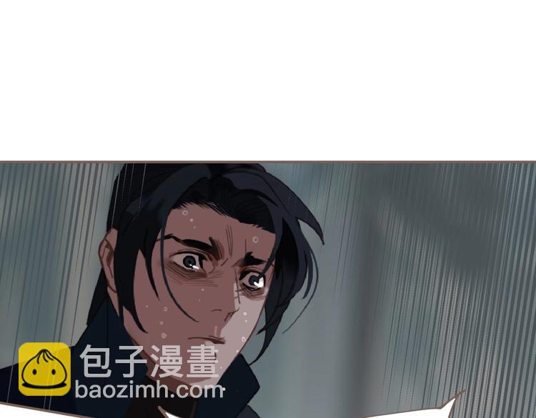 一代靈後 - 第72話 罪人(3/5) - 5