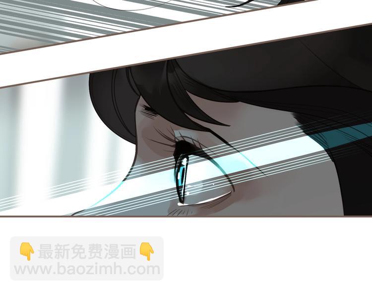 一代靈後 - 第72話 罪人(3/5) - 2