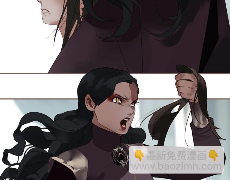 一代靈後 - 第72話 罪人(3/5) - 6