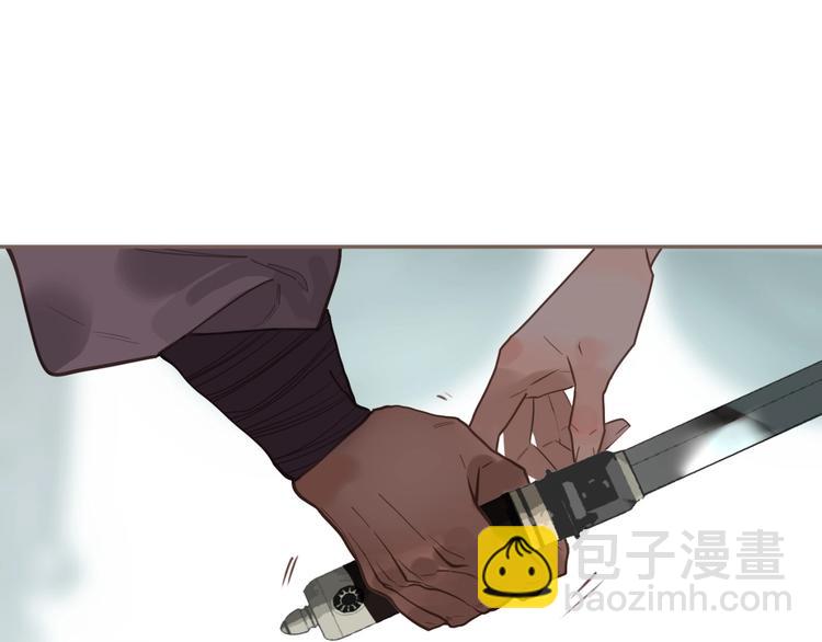 一代靈後 - 第72話 罪人(3/5) - 2