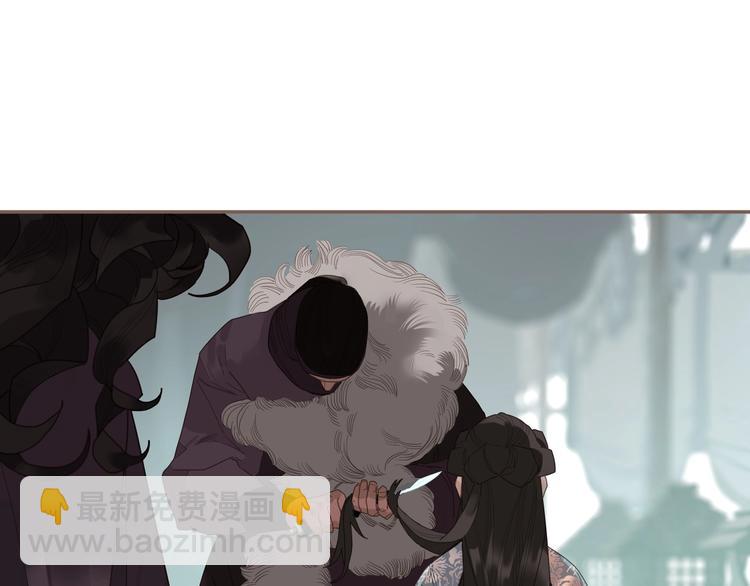 一代靈後 - 第72話 罪人(3/5) - 4