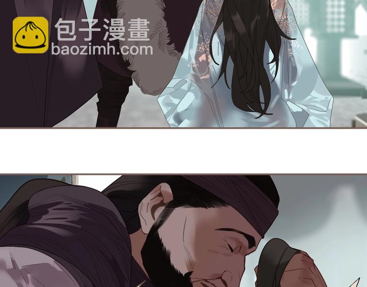 一代靈後 - 第72話 罪人(3/5) - 5