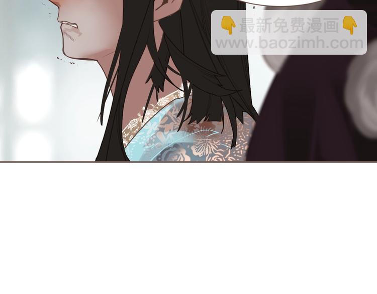 一代靈後 - 第72話 罪人(3/5) - 7