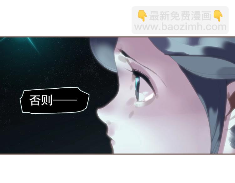 一代靈後 - 第72話 罪人(1/5) - 8